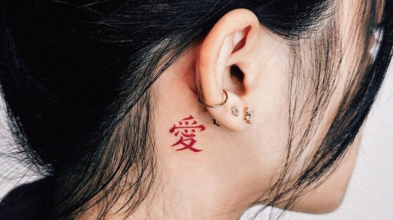 Chinese symbol tattoo